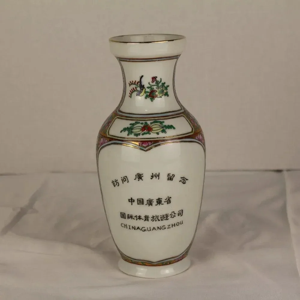 Vintage Vase